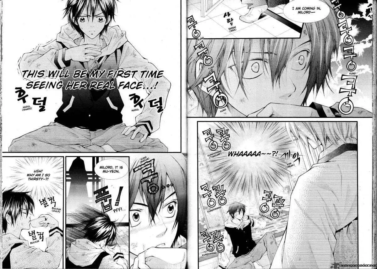 Pig Bride Chapter 11 70